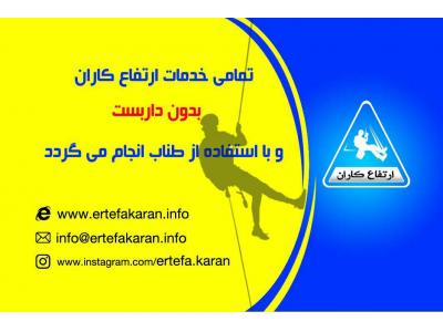  پیچ و رولپلاک انواع سنگ های ساختمان ، شستشوی انواع نما