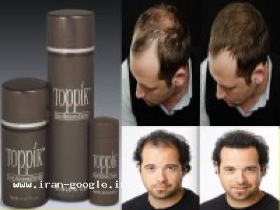 محکم-قويترين پودر پرپشت کننده موی سر تاپیک وپرفکت  Toppik- Perfect اصل طبیعی بدون عوارض