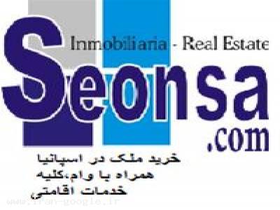 Seo-اقامت اسپانیا از طریق خرید ملک