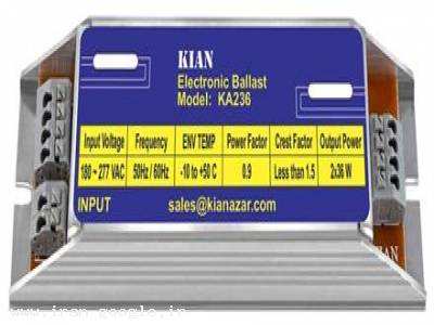  بالاست الکترونیکی کیان آذر 