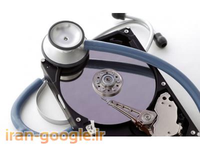 تعمیرات هارد دیسک-مجهز ترین مرکز بازیابی اطلاعات و جراحی هارد دیسک و تعمیرات هارد دیسک