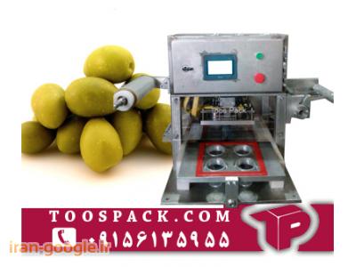 بسته بندی زیتون-دستگاه بسته بندی پنیر 