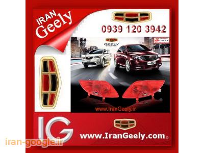 لوازم جانبی و تزئینی خودرو جیلی