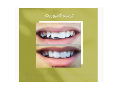  جراح و دندانپزشک زیبایی در شیراز