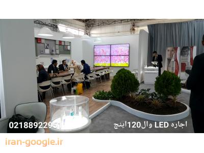 اجاره ویدئو وال ، ال سی دی ، ال ای دی ، تاچ