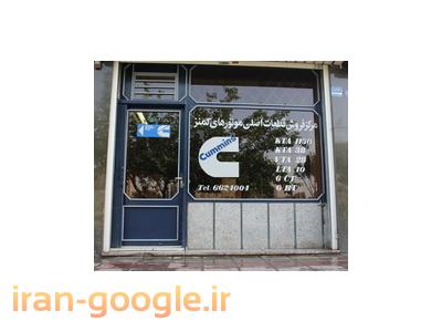 یدک کامینز داود