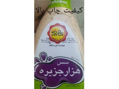 جت پرینتر(تاریخ زن ، چاپگر صنعتی)