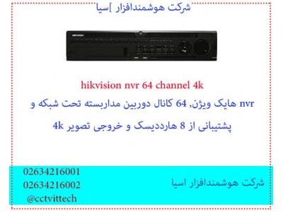 hikvision nvr 64 channel 4k DS-9664NI-I8