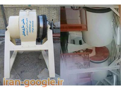 آسیاب بالمیل دوغاب 