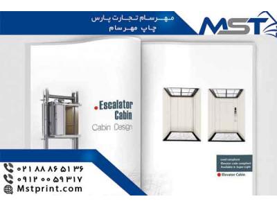 چاپ جعبه و کارتن با کیفیت بالا در چاپ مهرسام 