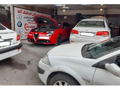 تعمیرگاه تخصصی گیربکس اتوماتیک آلفا