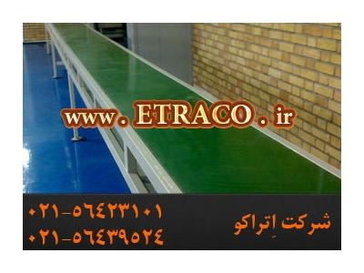 نوار نقاله پی وی سی 