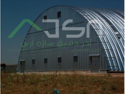 سوله رول فورمینگ آمریکایی