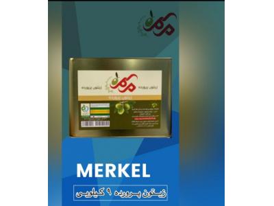 اعطای نمایندگی پخش زیتون پرورده