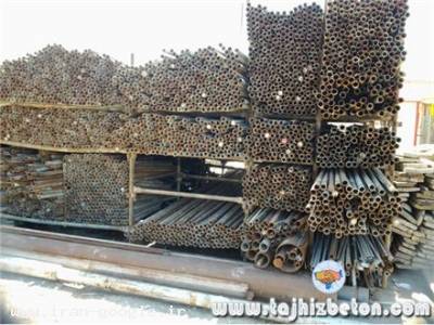 لوله داربست 