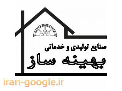 تاسیسات ساختمان ( مکانیکی و برقی )