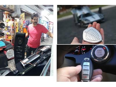 کلید سازی شبانه روزی در محدوده  شهر زیبا