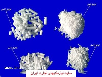 یخ خشک قالبی-تولید یخ خشک قالبی وگرانول 