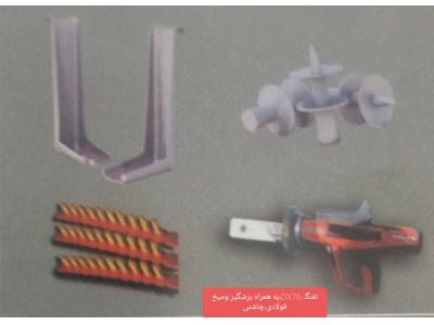 اجرای سقف عرشه فولادی