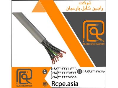 کابل فرمان تولید شده با مواد اولیه استاندارد