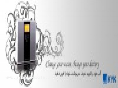 آب یونیزه قلیایی شده 