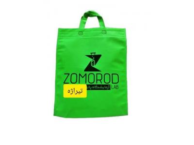 تولید و چاپ ساک های پارچه ای