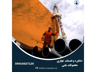 شرکت نفتی سیام