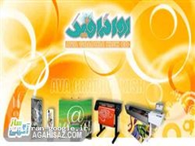 فروش روز رنگ با کیفیت عالی 98000 تومان