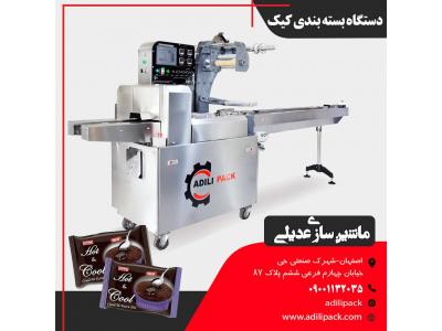 دستگاه بسته بندی کیک