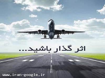 کانون پدیده سما( مشاوره امور تبلیغاتی) 