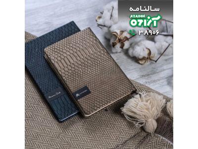 تولید کننده تقویم رومیزی 1402 در بهارستان-ظهیرالسلام