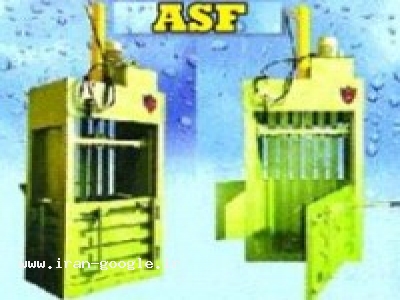 دستگاه های پرس ضایعات