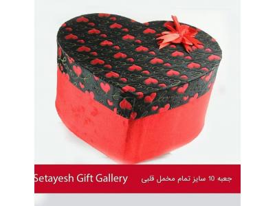 پخش ظروف یکبار مصرف تولد ، تم تولد و گاز هلیوم 