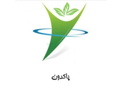 پاکدون