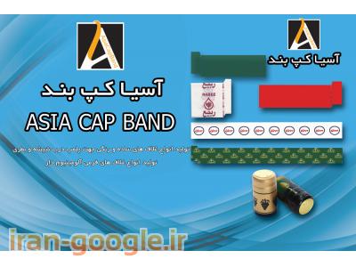 تولید فیلم پی وی سی ، چاپ فیلم پی وی سی