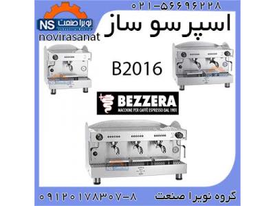 فروش تجهيزات کافي شاپ ، اسپرسو ساز 