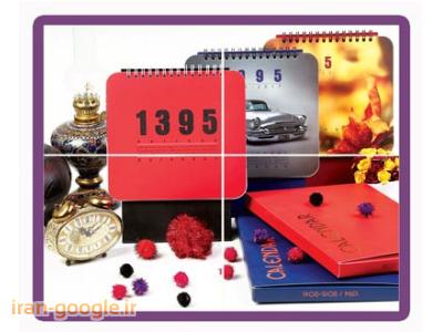 خرید هدایای تبلیغاتی، تقویم تبلیغاتی