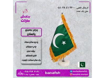 پرچم هواپیمایی تابان ایر-پرچم پاکستان