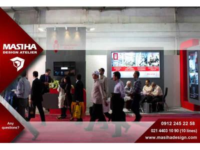 طراحی و غرفه سازی نمایشگاه و اصول طراحی غرفه 