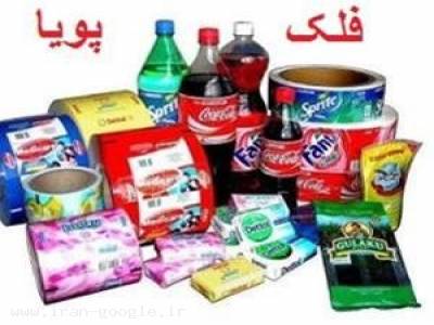 چاپ لیبل پشت چسبدار و بدون چسب ( لیبل شیرینک- لیبل متالایز- لیبل آب معدنی و دوغ opp -لیبل شیشه ای-