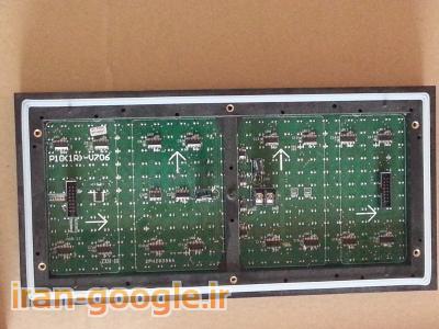 ماژول ال ای دی   (تابلو روان)