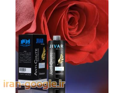 شامپو ولوسیون ژیوار برای درمان کاهش ریزش مو و رفع سفیدی مو