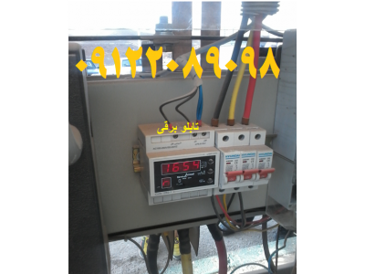 تابلو برق صنعتی