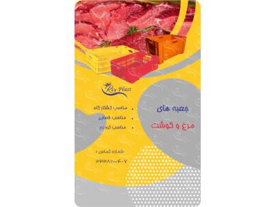 سبد مخصوص حمل خرما