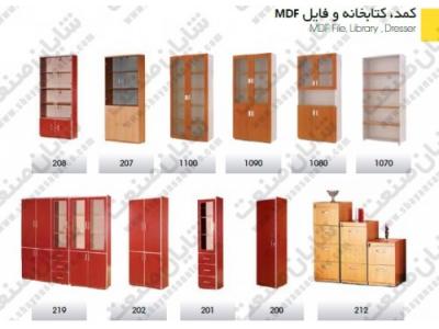 فروش مبلمان اداری حامی صنعت