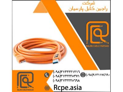 کابل قدرت استاندارد تولید شده با مواد با بهترین کیفیت