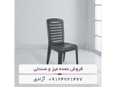 قیمت فروش عمده میز و صندلی پلاستیکی