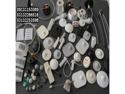 دزدگیرهای فروشگاهی-سیستم اعلام سرقت مغازه – دزدگیر مغازه- گیت فروشگاهی- تگ و لیبل