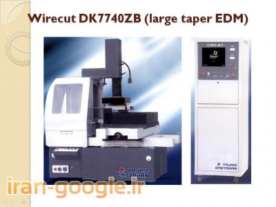 فروش دستگاه وایرکات رفت و برگشتی آکبند