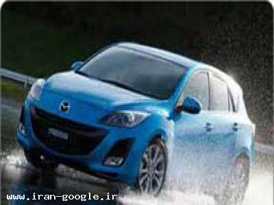 لوازم یدکی مزدا ، قطعات یدکی مزدا